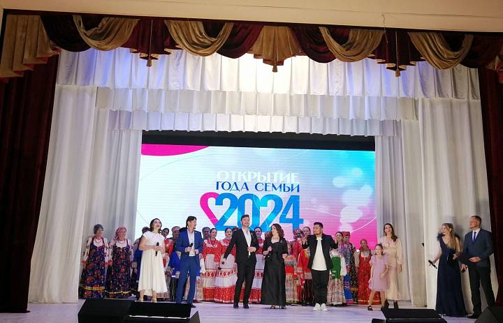 Торжественный Концерт посвященный Году семьи 2024г.